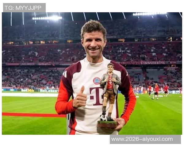 穆勒回归拜仁主场观看比赛坐赫内斯专属座位引发球迷热议