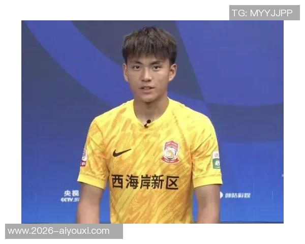 李昊从广州到马竞的成长之路为U字号亚洲杯注入新动力